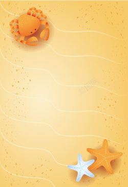 开心的螃蟹可爱手绘螃蟹海星沙滩海报背景矢量图高清图片