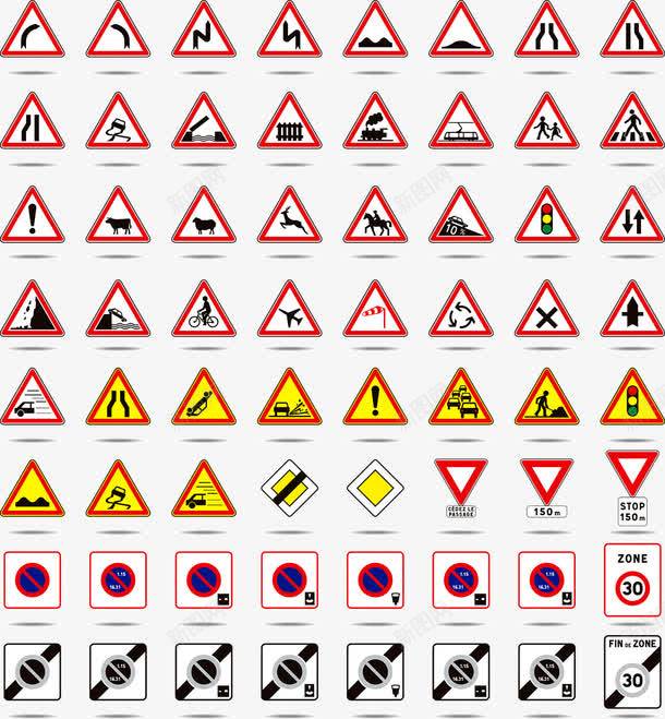 警告标志图标png_新图网 https://ixintu.com 交通 图标 提示 标志 警告 警示