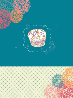 年夜饭菜单海报儿童可爱甜品蛋糕小清新矢量背景高清图片