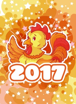 可爱大公鸡矢量橙色卡通可爱鸡年2017新年背景高清图片