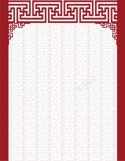 回形纹边矢量中国风古典门框背景高清图片