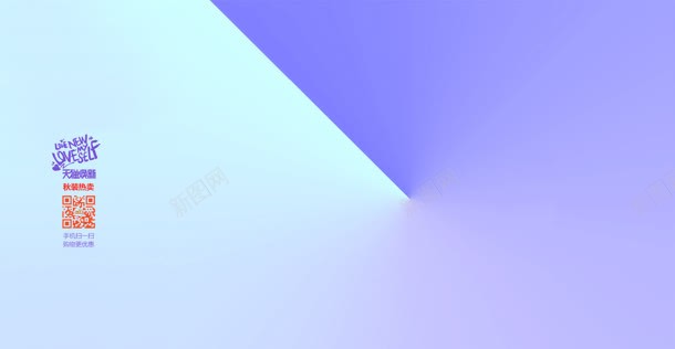 紫蓝色渐变清新海报jpg设计背景_新图网 https://ixintu.com 海报 清新 渐变 蓝色