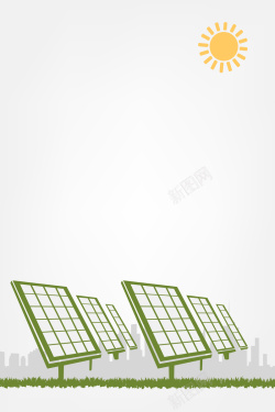 矢量光能发电素材太阳能光电发电环保背景矢量图高清图片