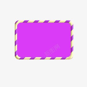 紫色双十一节日边框png免抠素材_新图网 https://ixintu.com 双十 紫色 节日 边框