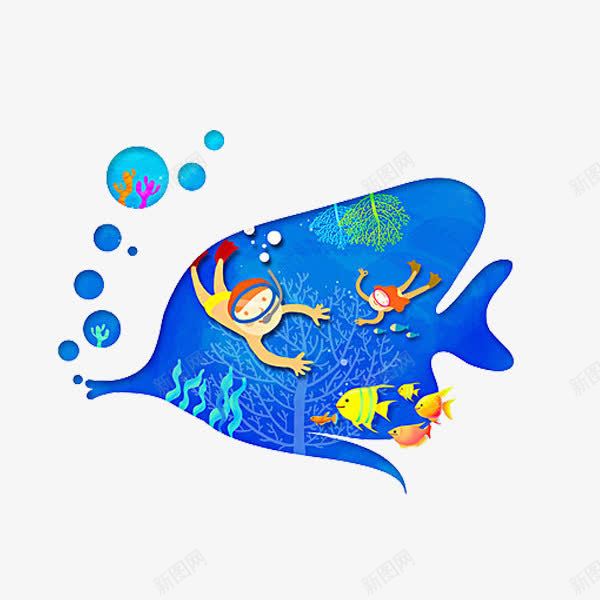 一条小鱼png免抠素材_新图网 https://ixintu.com 卡通 可爱的 小鱼 帅气的 海藻 游泳 游泳人 简笔 蓝色的