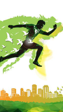 春季校园春季运动会绿色宣传H5海报背景psd矢量图高清图片