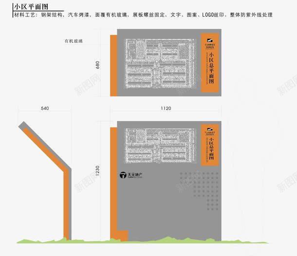 导视系统矢量图eps免抠素材_新图网 https://ixintu.com vis设计 vi设计 导视系统设计 广告设计 门牌设计 矢量图