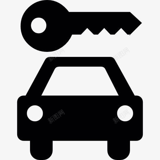 租一辆车图标png_新图网 https://ixintu.com 出租 工具和用具 汽车 车辆 车钥匙