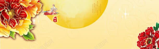 中秋节banner创意jpg设计背景_新图网 https://ixintu.com 1920PX 中秋 促销 新款 月饼 活动 淘宝 环保 风景