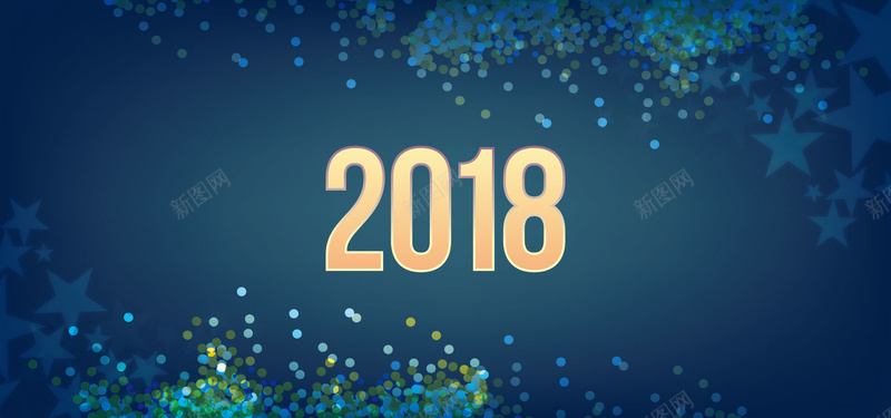 2018节日海报矢量图ai设计背景_新图网 https://ixintu.com 光斑 光点 几何 扁平 新年快乐 星光 星星 梦幻 浪漫 简洁 简约 蓝色渐变 矢量图