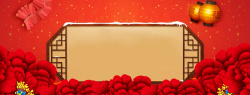 全屏海报制作年货节红色花朵窗户新春快乐淘宝海报背景高清图片