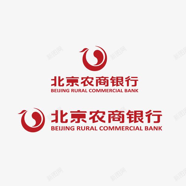北京农商银行标志图标png_新图网 https://ixintu.com 北京 标志 银行标志