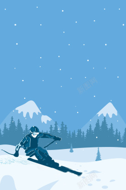 手绘滑雪运动矢量卡通水彩手绘滑雪运动背景高清图片