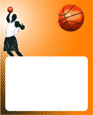 篮球扣顶海报背景矢量图背景