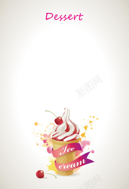 美味炫彩冰激凌甜点食物海报背景矢量图背景