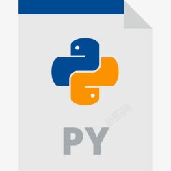 Python文件格式py图标高清图片