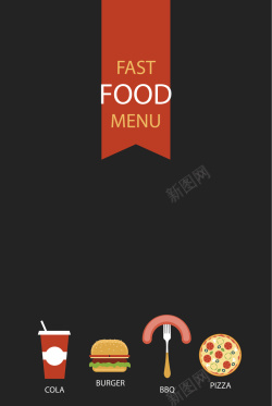烤肠广告扁平化美味快餐食物海报背景矢量图高清图片