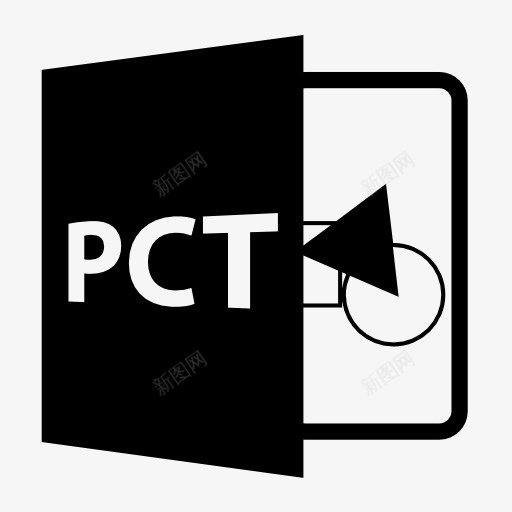 pct格式文件图标png_新图网 https://ixintu.com 