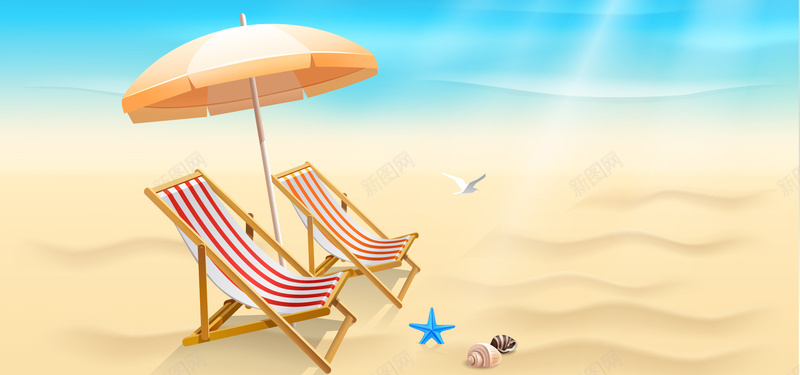淘宝矢量卡通海边沙滩椅子雨伞海星夏天海报背景