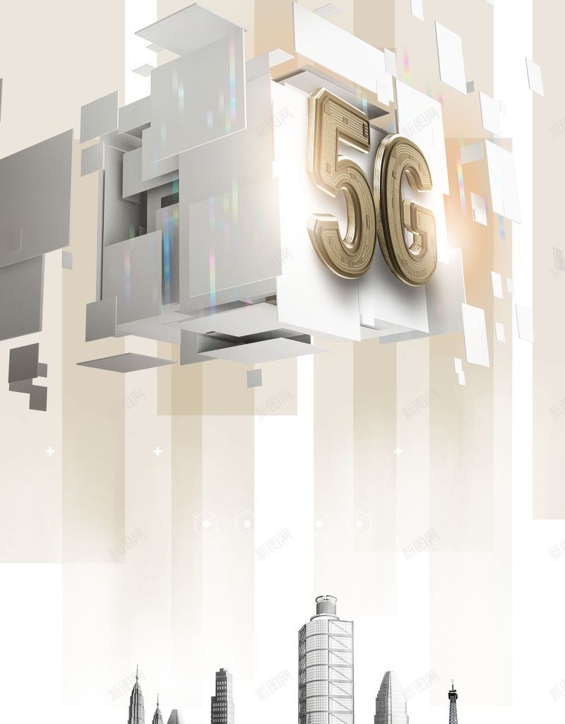 大气风格5G网络海报psd设计背景_新图网 https://ixintu.com 5G网络 云计算 人工智能 大气 建筑 引领未来 智能时代 网络