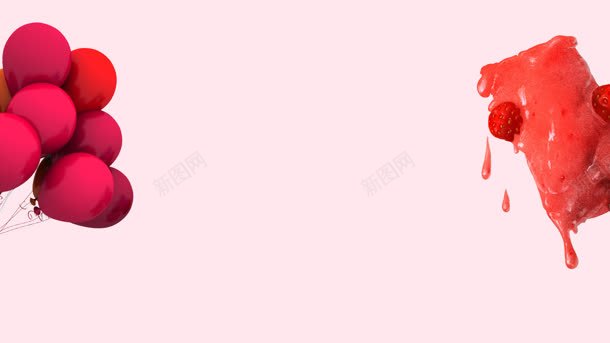粉色梦幻雪糕气球jpg设计背景_新图网 https://ixintu.com 梦幻 气球 粉色 雪糕