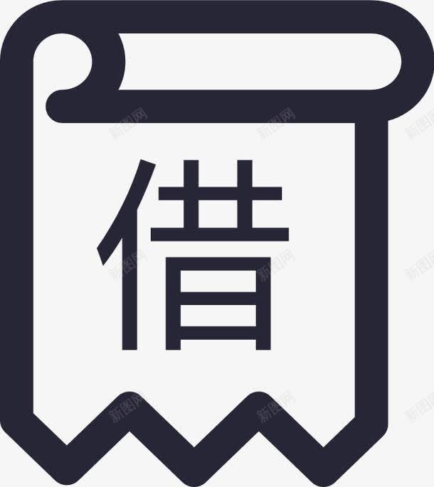 借款合同管理图标png_新图网 https://ixintu.com 借款合同管理 管理logo