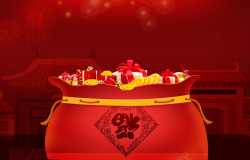欢天喜地金币福字红色新年节日背景高清图片