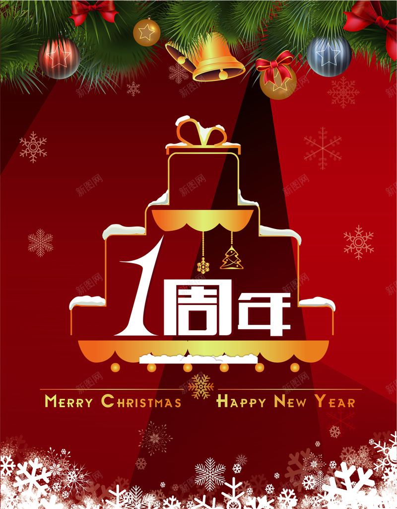 圣诞节海报矢量图ai_新图网 https://ixintu.com 圣诞树 圣诞节 大气 红色 矢量图