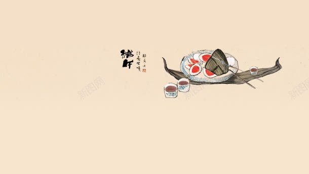 卡通中国风粽叶小船背景