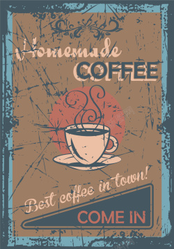 咖啡店复古海报矢量图海报