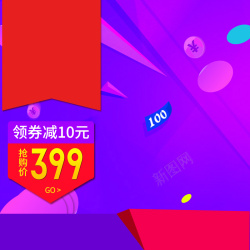双11简化LOGO3淘宝双11双12年中大促主图高清图片
