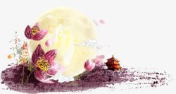 瑁呬慨鍏中秋节彩色水墨艺术装饰元素高清图片