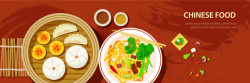 菜饺子手绘食物背景图矢量图高清图片