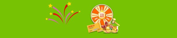 电商幸运转盘背景bannerjpg设计背景_新图网 https://ixintu.com banner 幸运 电商 背景 转盘