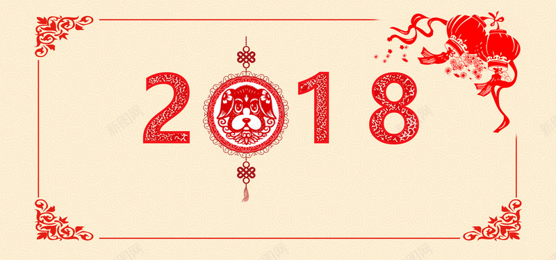 狗年祝福banner背景