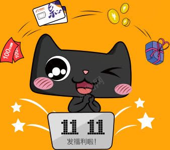 阿里通信天猫图标png_新图网 https://ixintu.com 图标 通信 阿里