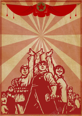 扁平化五一劳动节海报背景