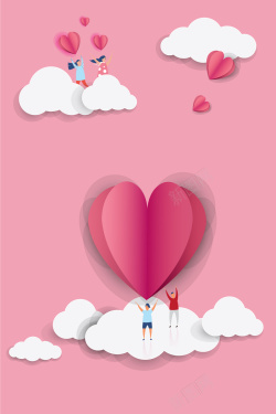 卡通情侣人物矢量卡通粉色立体浪漫情侣爱情海报高清图片