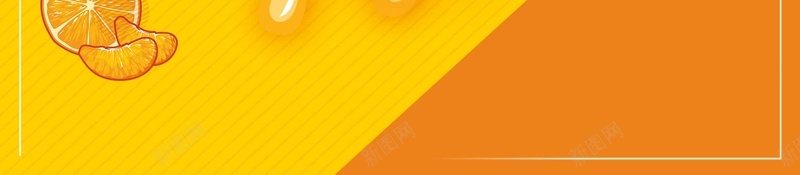 水彩清新橙子果汁psd设计背景_新图网 https://ixintu.com juice 新鲜 杯子 果汁 果粒橙 果粒橙海报素材 橙子 水彩 水果 海报 清新橙子果汁 饮料