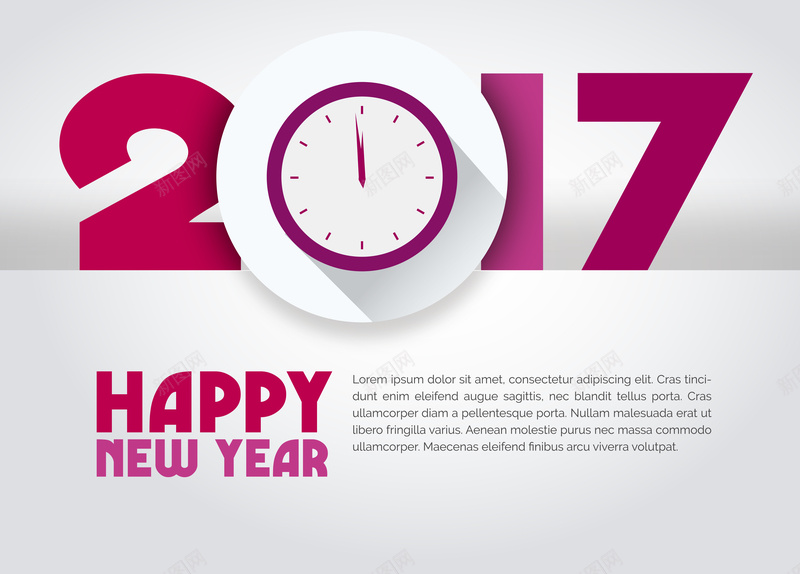 2017时钟新年海报背景矢量图ai设计背景_新图网 https://ixintu.com 2017 新年 时钟 海报 立体 背景素材 矢量图