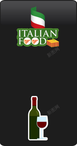 简约意大利餐饮菜单海报展板矢量背景海报