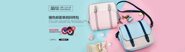 天猫店女包bannerjpg设计背景_新图网 https://ixintu.com banner 设计