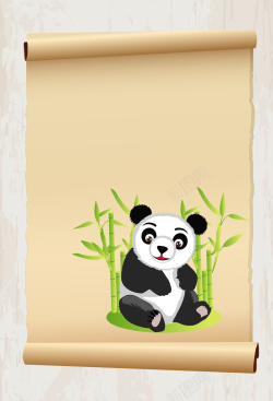 动物协会国宝熊猫海报背景矢量图高清图片