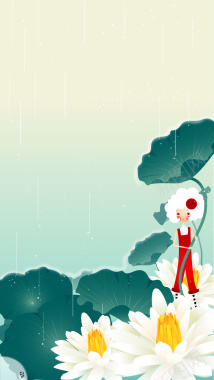 韩国插画荷花下看雨的女孩矢量图背景
