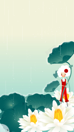插画莲韩国插画荷花下看雨的女孩矢量图高清图片