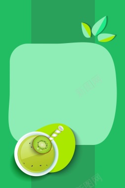 绿色猕猴桃体折纸效果果汁饮品背景矢量图背景