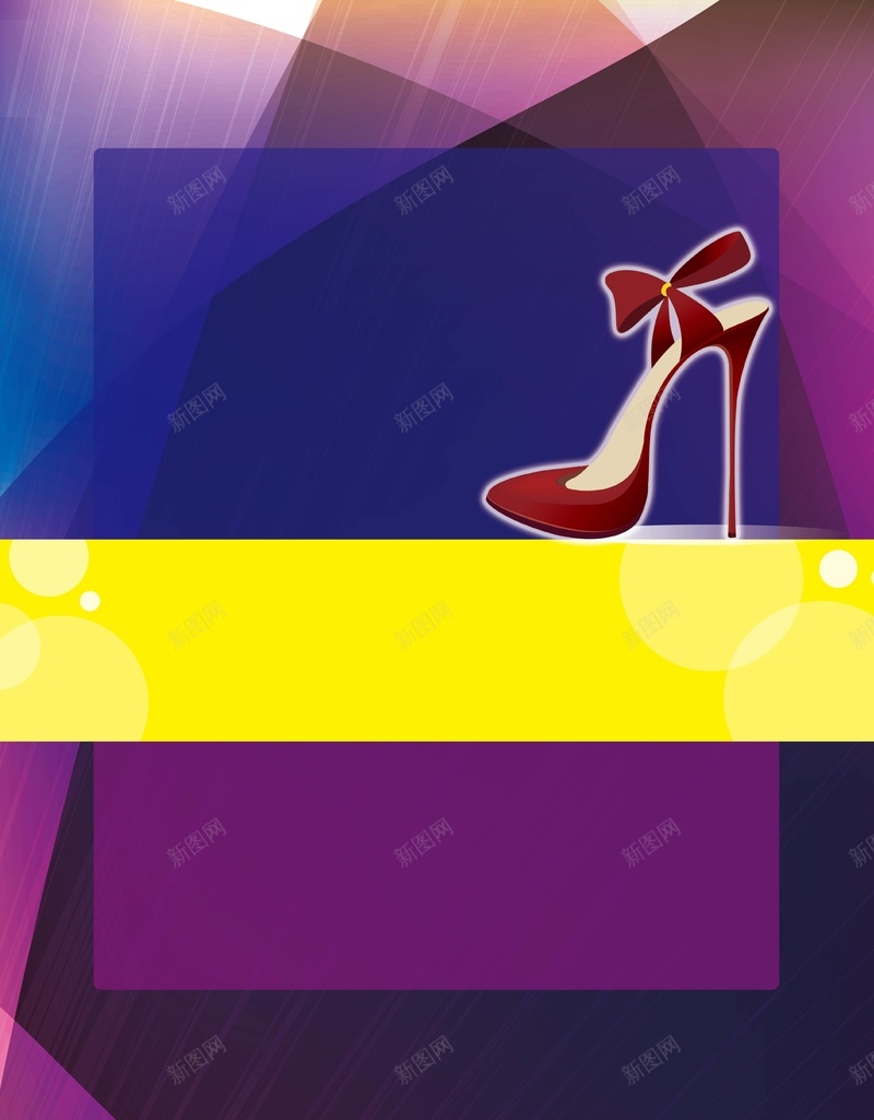 黄色线条上的高跟鞋背景矢量图ai设计背景_新图网 https://ixintu.com AI 几何 四边形 欣喜 海报 矢量素材 紫色 背景 高清背景设计图 高跟鞋 矢量图