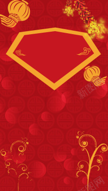 红色中国风纹理春节PSD分层H5背景背景