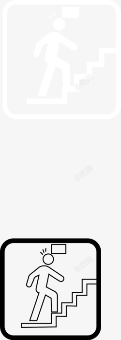 碰头小心碰头公共矢量图图标高清图片