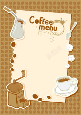 繁华咖啡单海报背景矢量图背景
